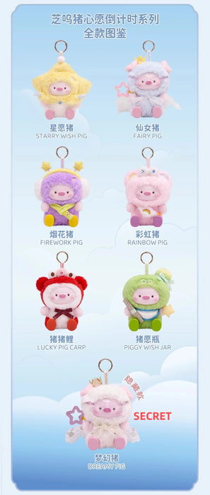 Geegeepig-Countdown To Wishes Plush Keychain Blind Box