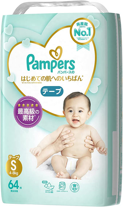 Diaper Tape for First Skin, Small (4-8kg), 64 Pieces New Package