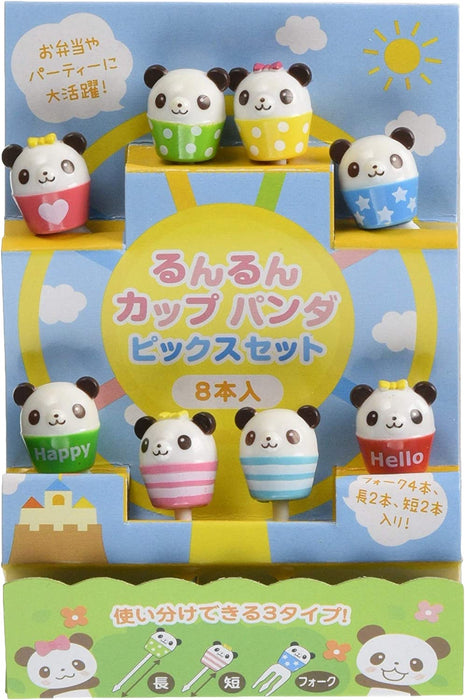 They You'll Do Cup Panda Lock Marx Set