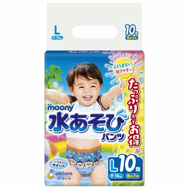 Swimming Pants Boys