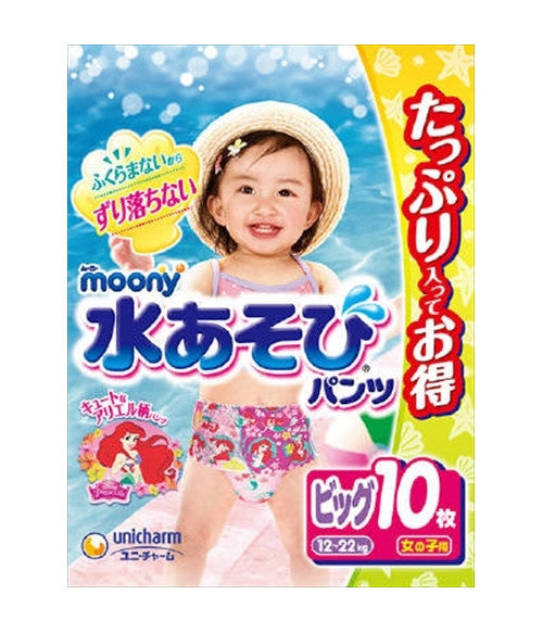 Swimming Pants Girls XL