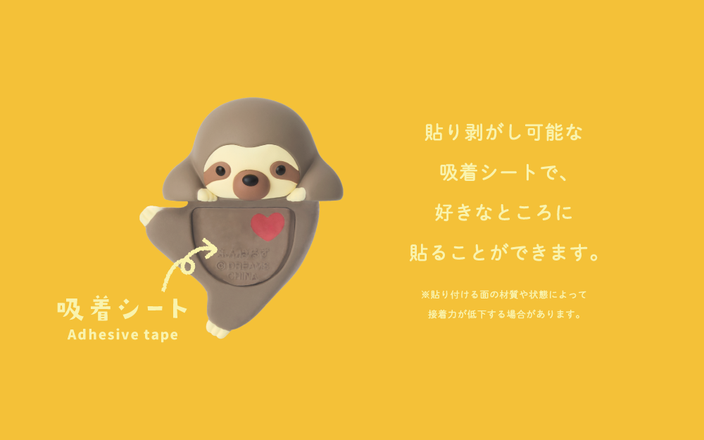 HIPPERS Funbarus (Posture Pal) Blind Box