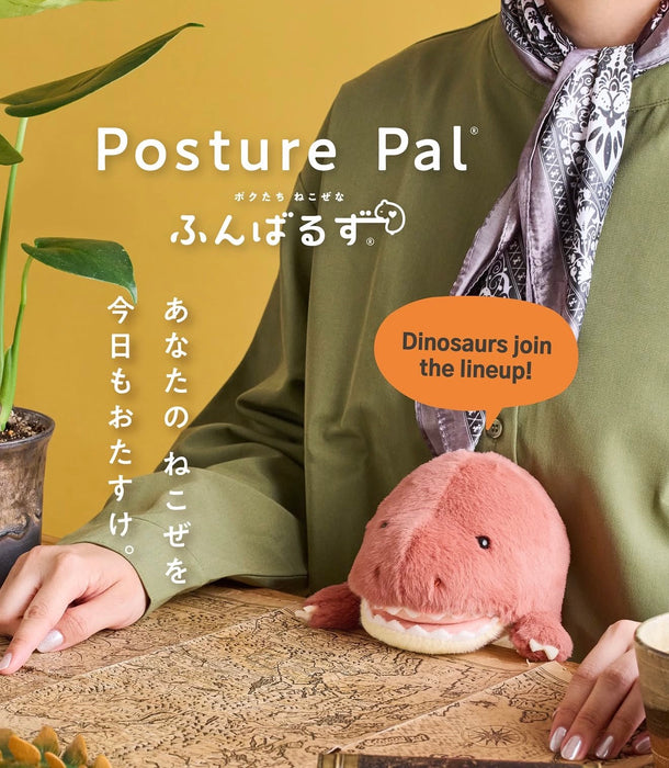 Posture Pal Dinosaur Tyrannosaurus