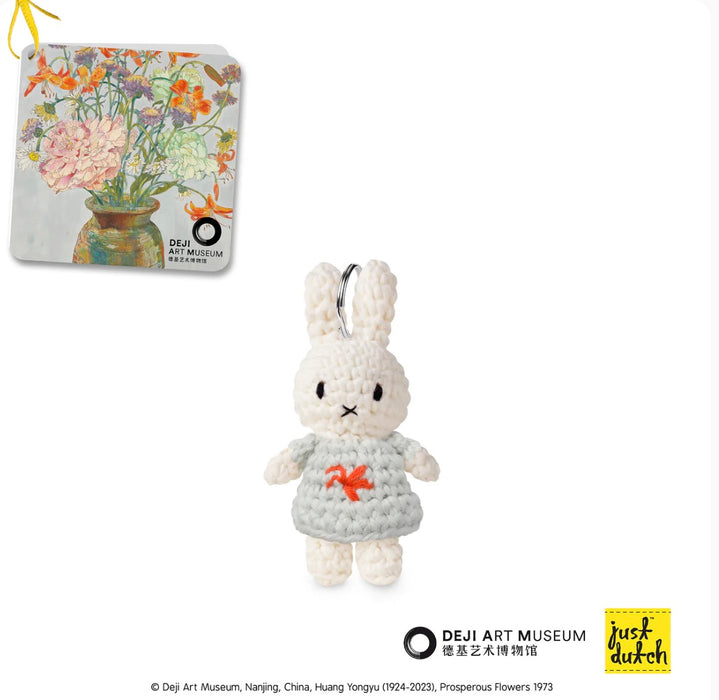 Just Dutch Miffy Keychain Deji Yongyu