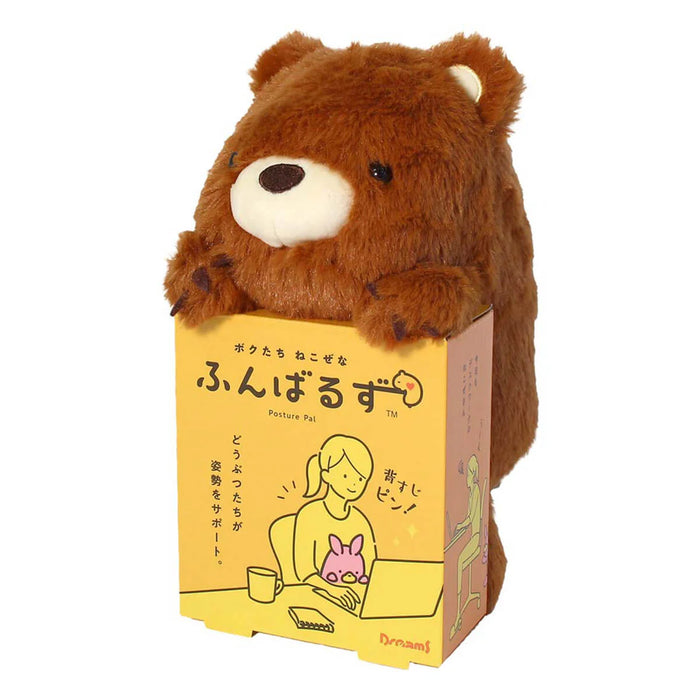Posture Pal Bear
