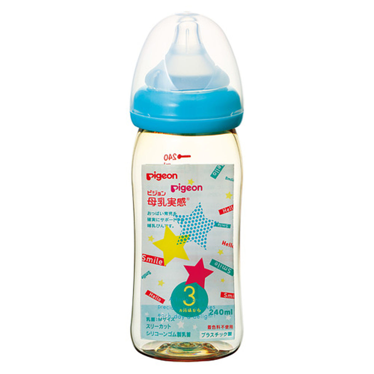 Littles baby feeding bottles sale