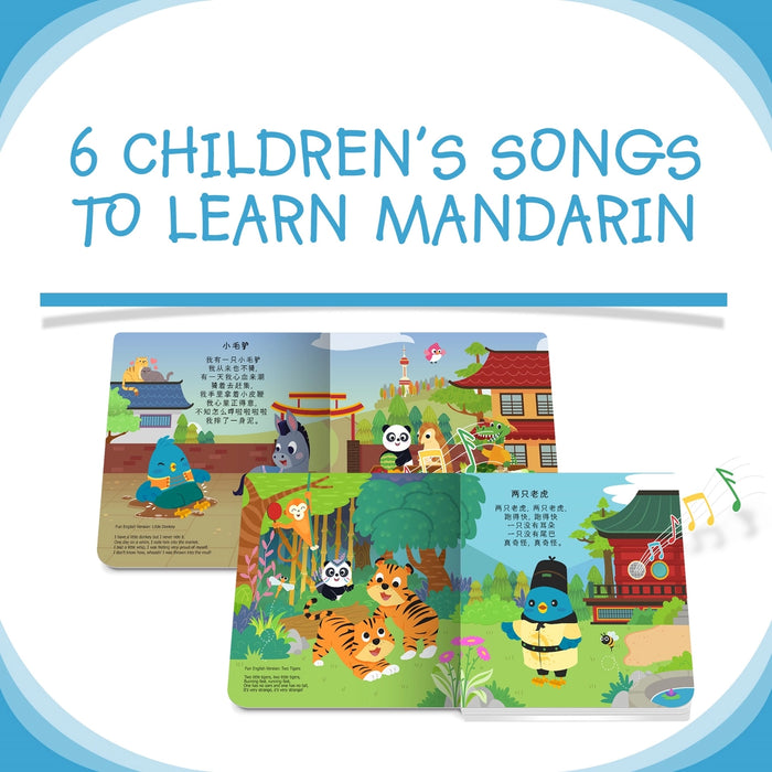 Baby Sound Book: Chinese Kid's Songs