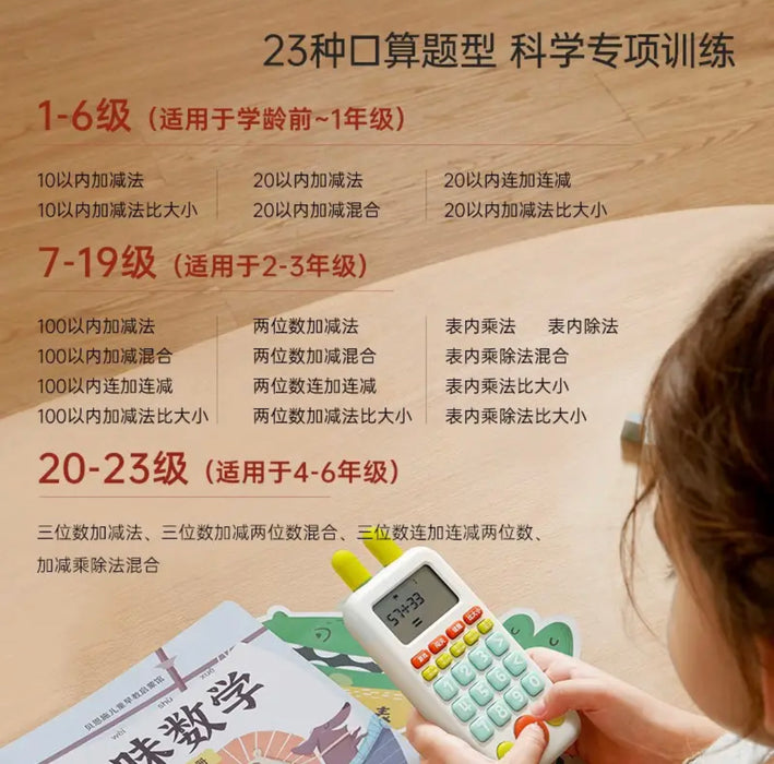 Math Learning Machine — little dinosaur kids boutique