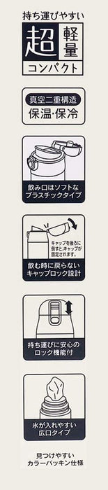 Heat Insulated Stainless Steel Water Bottle  Sumikko Gurashi (500ML)