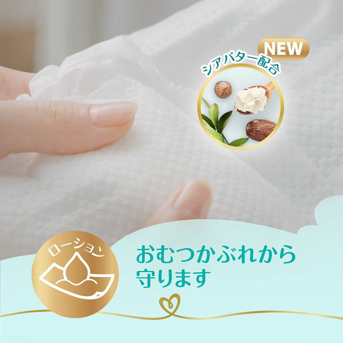 Diaper Tape for First Skin, Small (4-8kg), 64 Pieces New Package