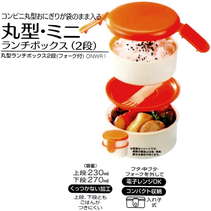 Round Lunch Box (500 ml) Peko-chan