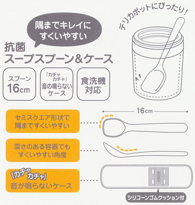 Antibacterial Soup Spoon, Case Set, Disney, Toy Story, Made in Japan