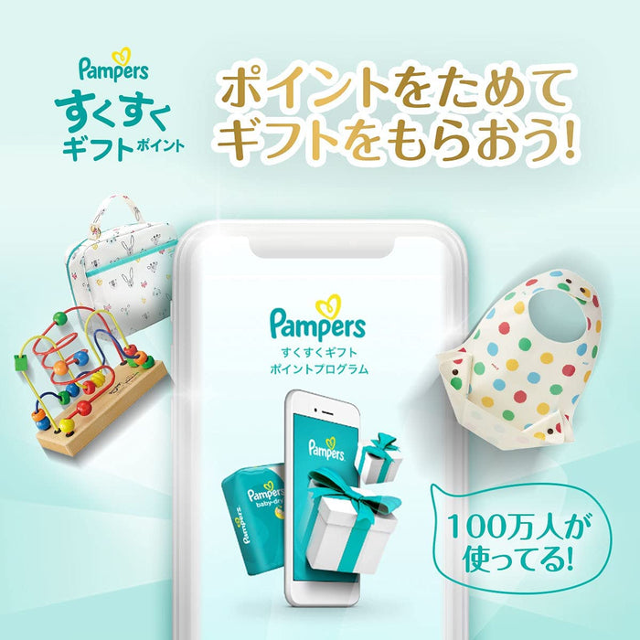 Diaper Tape for First Skin, Small (4-8kg), 64 Pieces New Package