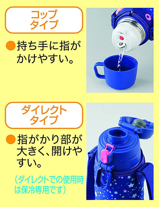 Stainless Steel 2 Way Cup & Direct  (620 ml)