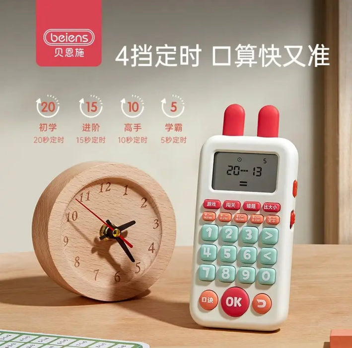 Math Learning Machine — little dinosaur kids boutique