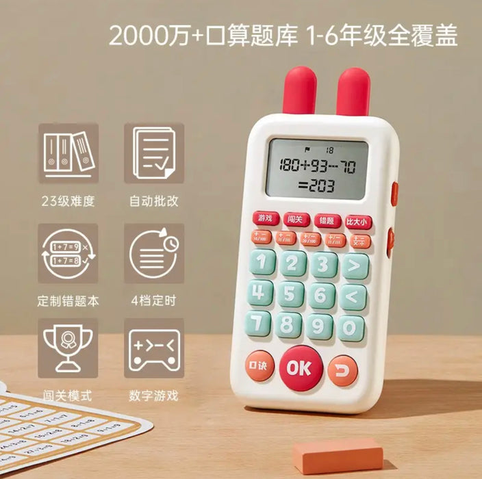Math Learning Machine — little dinosaur kids boutique