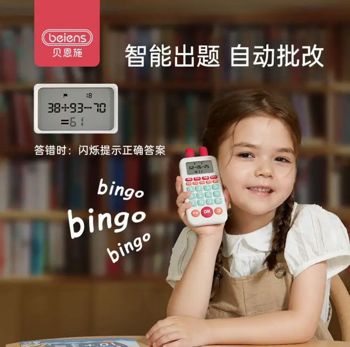 Maths Learning Machine Math Learning Machine — little dinosaur kids boutique