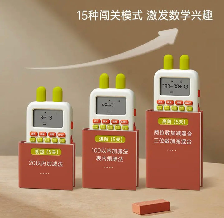 Maths Learning Machine Math Learning Machine — little dinosaur kids boutique